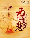 最强特种兵之龙刃全文免费阅读正版