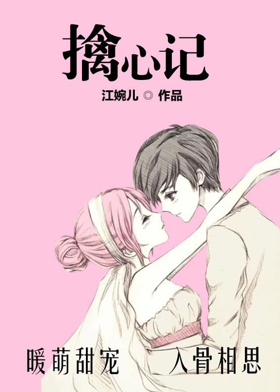 傲世狂妃妖孽帝君宠上瘾