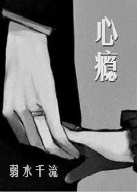 心隐隐疼是什么原因引起的