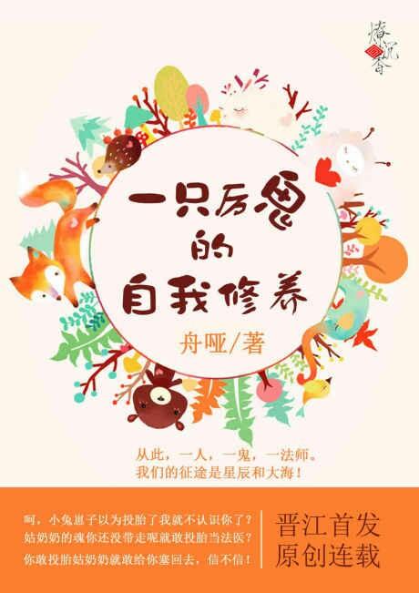 一只劫匪狗狗的自我修养