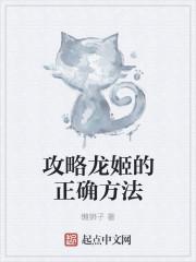 gal龙姬