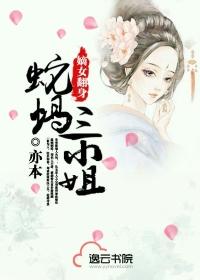 重生之嫡女为谋好看吗