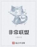 非常英雄手机版免费