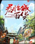 异世界的商人