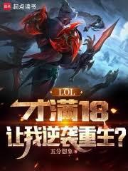 让我逆袭重生笔趣阁