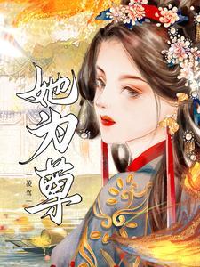六姑娘第几集结婚