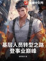 基层工作人员是什么意思