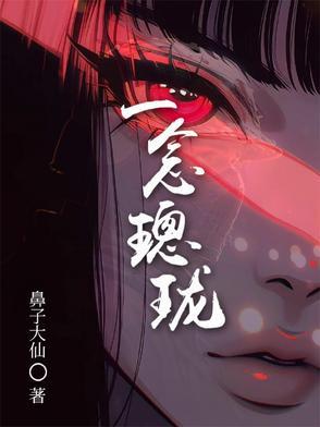 一念一境