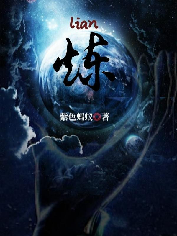 炼魂宗