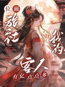 召唤到异世界