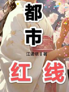 都市帝