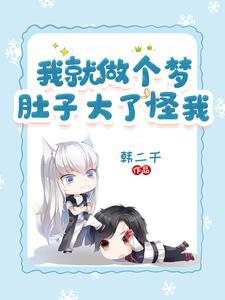 主角双修系统的