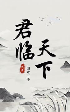六道轮回路口一样吗?