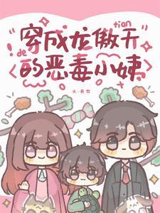 龙傲天番名