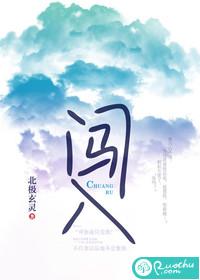 闯入用英语怎么说