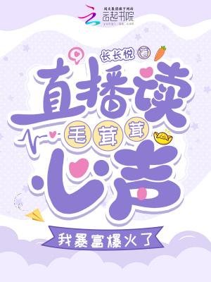 毛茸茸惊典