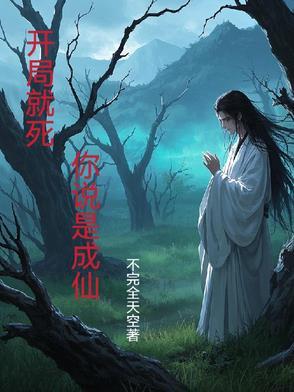 电视连续剧绝路