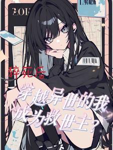 猝死救回来的人