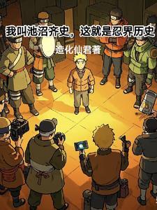 池沼的读音怎么读