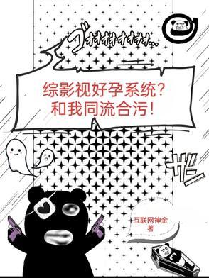 综影视完结推荐