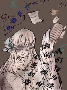 作为怪兽是谁