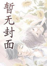 烈物是什么意思