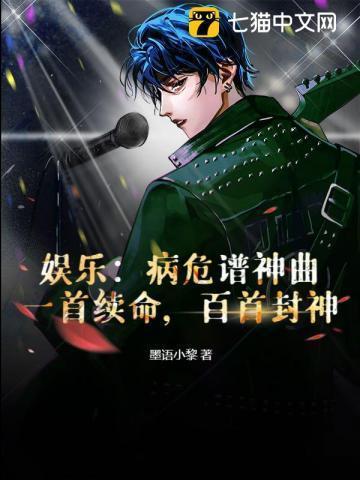 病危生成器
