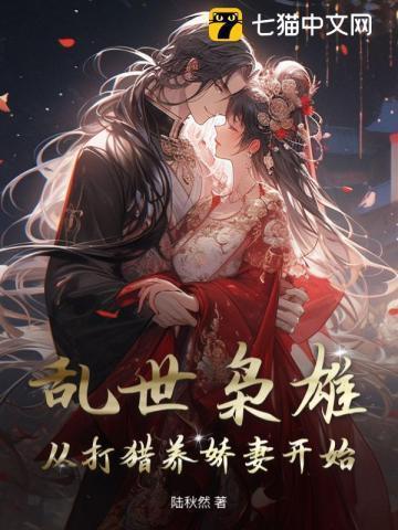485回乱世枭雄