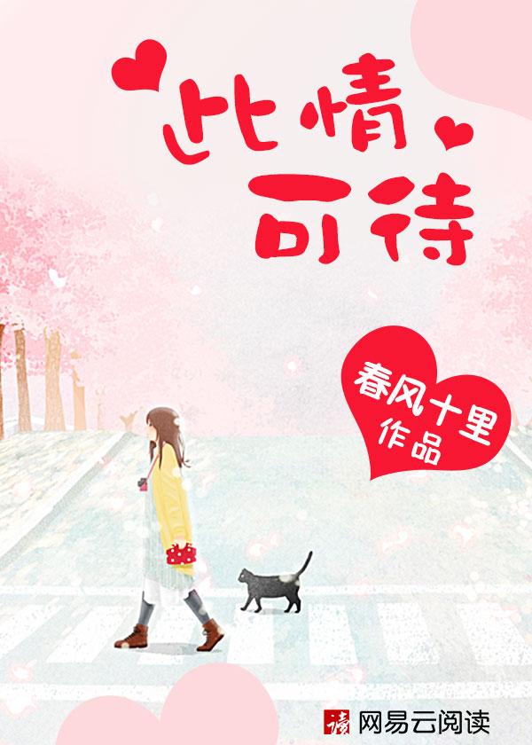 此情可待英文歌曲