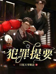 卧底归来演员列表