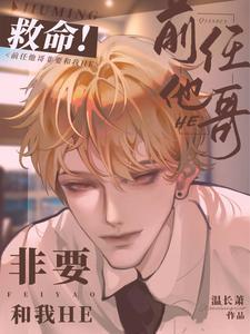 不喜欢女朋友叫我老公