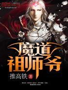徒弟都是大反派漫画免费观看