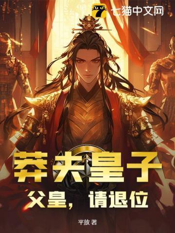 莽夫贴吧