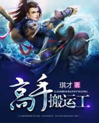 爆款搬运工