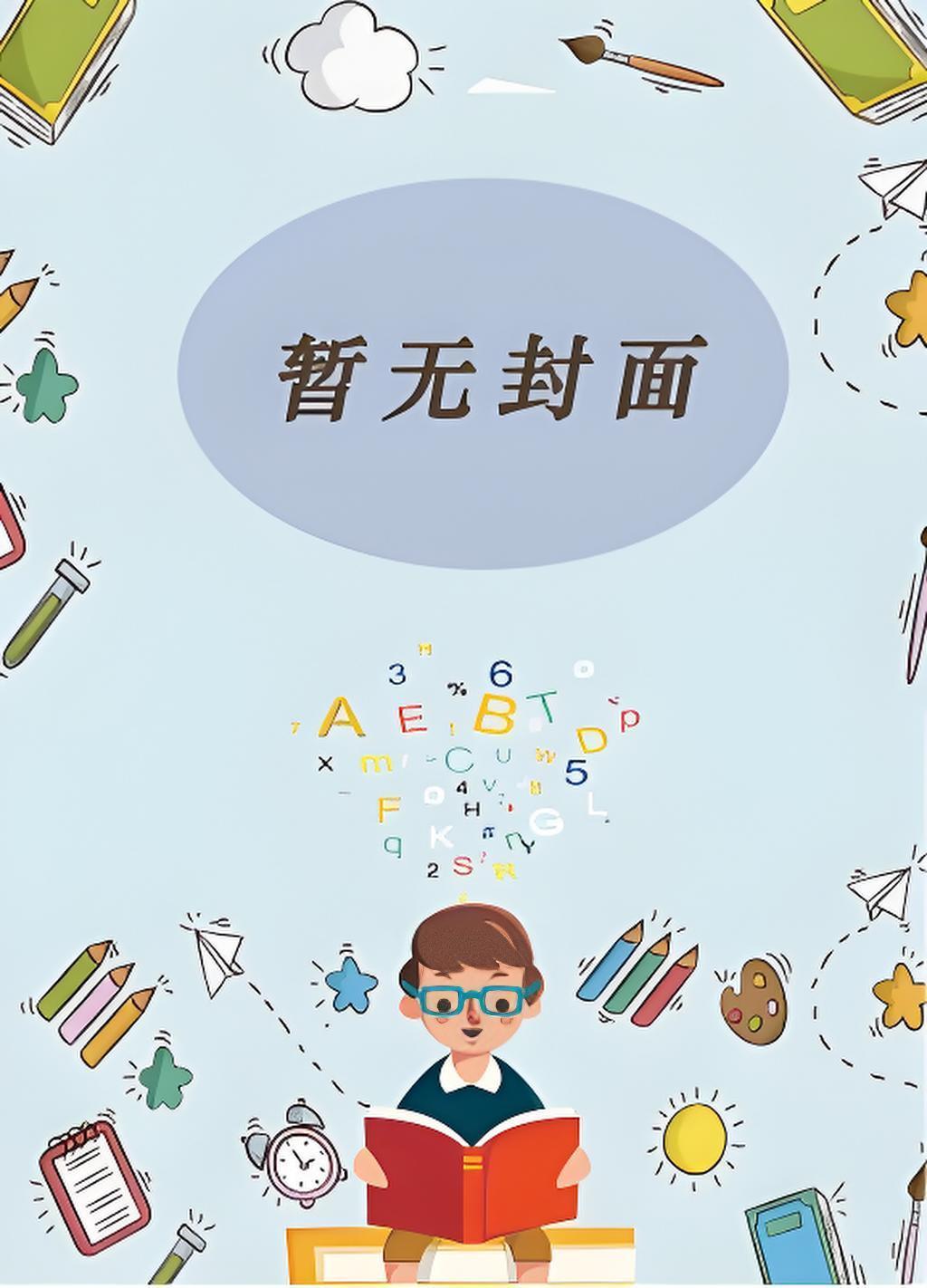 手控是什么心理