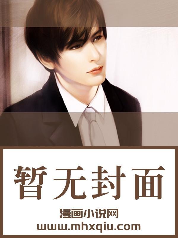 家族从散仙开始