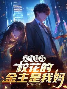 我推演金光咒免费