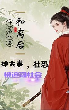 和社恐谈恋爱知乎