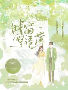 晴窗不闭邀新雪