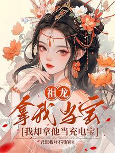 渡劫失败修散仙的