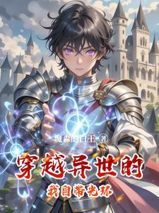 光环系列顺序
