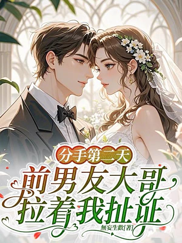 分手后前男友拉黑我所有联系方式是为什么
