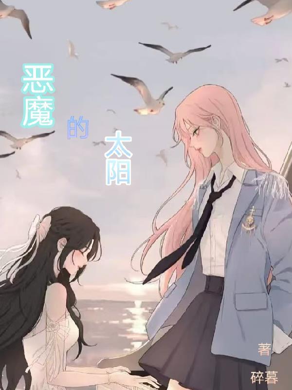 恶魔的门