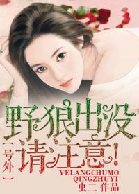 请注意