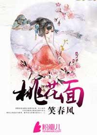 王爷请自重演员表