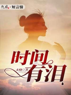 时间有泪是哪一年学友的专辑