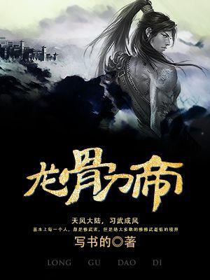 一体龙骨刀优缺点