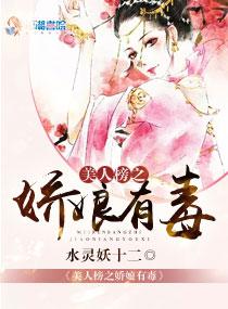 娇娘美如玉好看吗