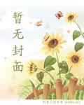诡墓迷灯2018在线播放