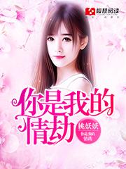 怎贝浮生不若梦